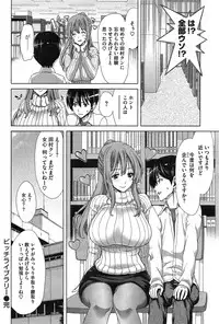 COMIC Shitsurakuten 2015-01