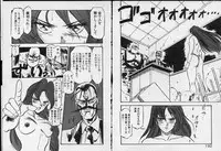 [Denkousekka Gou] Otome Sensei no Kojin Kyouju - Otome Chick Gakuen 1