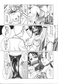 [Akagi Shun'ichi ] Ryouko no Jikenbo | Inspector Ryoko