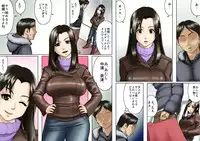 [GUNsRYU] アゲ姉なちゅる！！