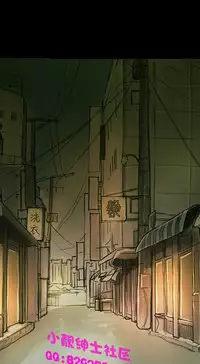 中文韩漫 姊姊 莲 Ch.1-15 [Chinese]