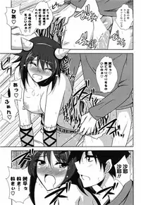 COMIC Potpourri Club 2010-03