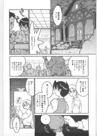 [Tanuma Yuuichirou] Season 1