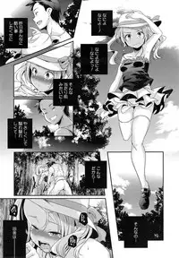 COMIC Megastore Alpha 2014-10