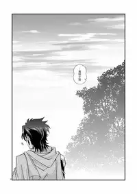 [Nasu An (Nashie)] Chanto Aratte Kaesukara (Madan no Ou to Vanadis) [Digital]