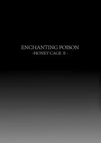 (C94) [Handful☆Happiness! (Nanahara Fuyuki)] ENCHANTING POISON [English] [NHNL]