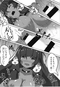 [uanirasuta (asaroku)] Ura Gakko Order VR! (Fate/Grand Order) [Digital]