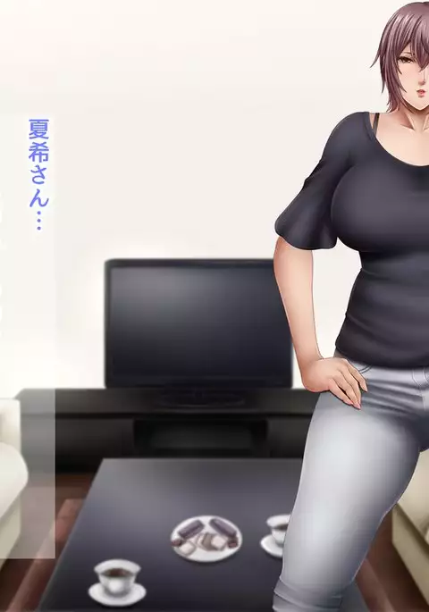 mama to sono osananajimi no ojisanto no ana kurabe