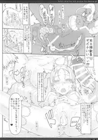 (C87) [Zettai Shoujo(RAITA)] Mahou Shoujo Soushuhen3