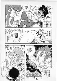 (C50) [Studio Berserk (Doctor Rei)] D no Keifu (Various)