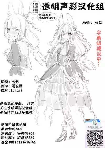 (C97) [Bijutsubu (Shiduki Michiru)] Euphobian no Hibiki: Septet (Hibike! Euphonium) [Chinese] [透明声彩汉化组]