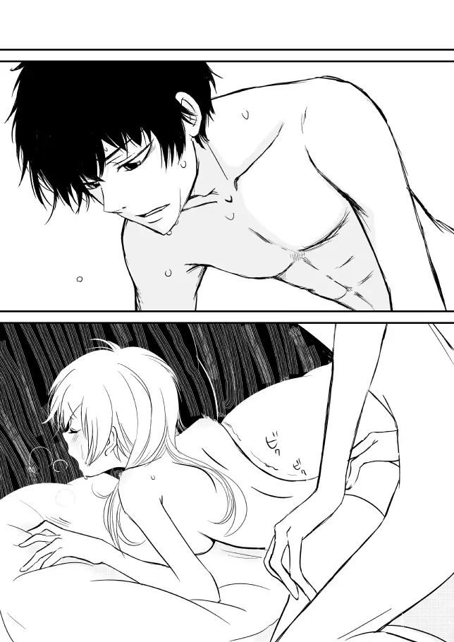 Kimi o Dakishimetainda