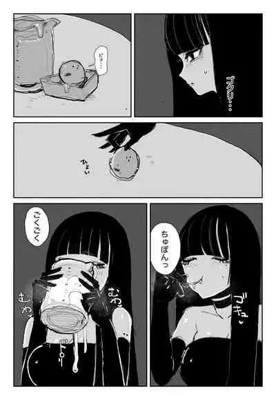 [KIKIMETAL] MAINTENANCE - Kanojo-tachi wa Tsuujou, Sore o Maintenance to Shoushimasu -