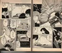 100% Sakaguchi Iku Short Stories 2