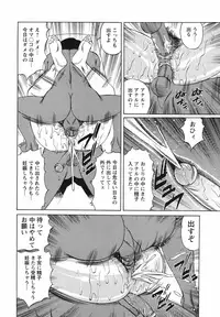 [Yamamoto Yoshifumi] Kyonyuu Wakazuma Nakadashi Club [Decensored]