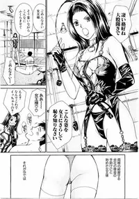 [Kawamoto Takahiro] Ideal Vol.2