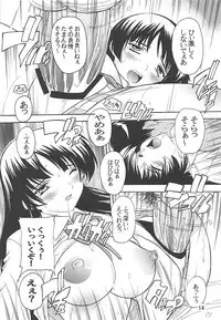 [Studio Q (Natsuka Q-ya, Sanuki Udon Jin)] EN-K! (K-ON!)