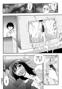 [Shinozaki Rei] Onna Kyoushi Chijoku no Kusari 2 [Complete version]