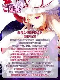 [Brother Pierrot] Bukatsu shoujo to amai ase [Chinese]