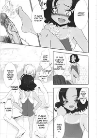 [Sasahara Yuuki] Kowagari × Tsuyogari | Timid x Courageous [English] [YQII]