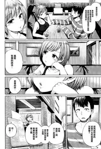 [Yumeno Tanuki] jc-t Haramitai-kei Joshi [Chinese] [篆儀通文書坊漢化]