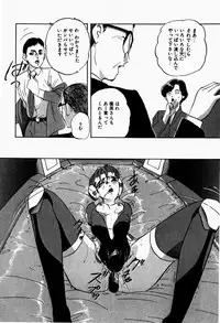 [Kazusa Shima] Fancy Tool