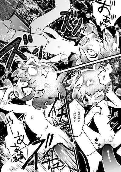 Kumo Naedoko Muku Shounen