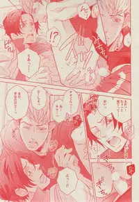 BOY'S ピアス 2014-11