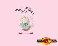 [Kumada Kazushi] MAKE LOVE! O'G-chan