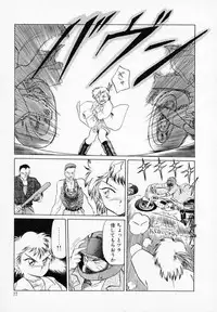 [Tennouji Kitsune] Rape + 2πr Vol 3