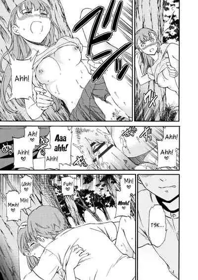 Fukushuu Rensa | A Chain of Revenge