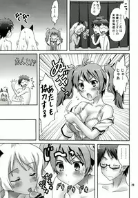 (C81) [Chandora, LUNCH BOX (Makunouchi Isami)] Masa Naku! (Mayo Chiki!)