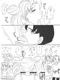 [Kirin Club] SW-α {SW-alpha}