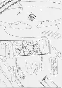 [St.Armadel.Ch] The First Royal Princess Of Guards 5