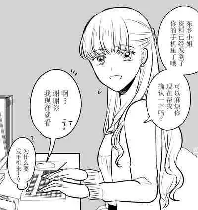 生肉 总集篇 1-24[Chinese] [透明声彩汉化组]