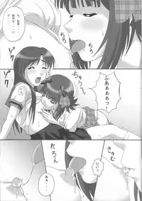 (C75) [DRILL (Moribell)] Don't Stop (THE iDOLM@STER)