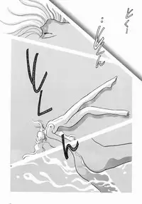 [Nishimura Arimi] Sweet Cute no Daibouken!