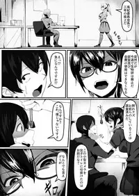 [Shirabe Shiki] Fuuki Iinchou wa Yaku ni Yowai