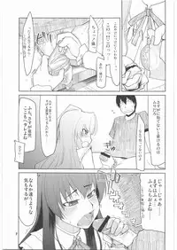 [Forbidden-Lips] Taiga ni Fumaretai (Toradora!)