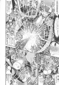 [Anthology] Haiboku Otome Ecstasy SP4