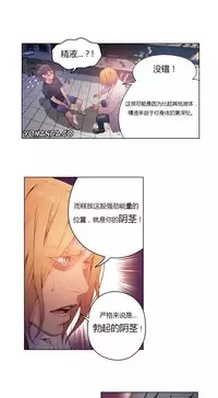 [Park Hyeongjun] Sweet Guy Ch.22-45 (Chinese)