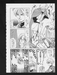 [Anthology] RPG DANCE 2