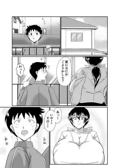 [サンサンLAB] 麗奈さんのちょっとエッチな妄想