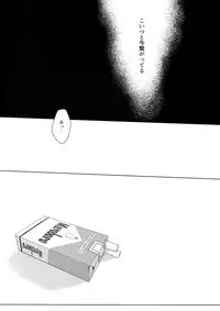 [Kayoubi (Mor)] Perfume (Gintama)