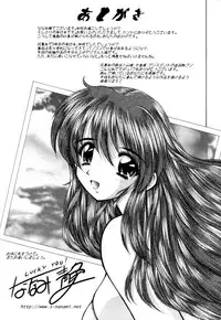 [Nanami Shizuka] MomoTama! - Momoiro Tamasudare!