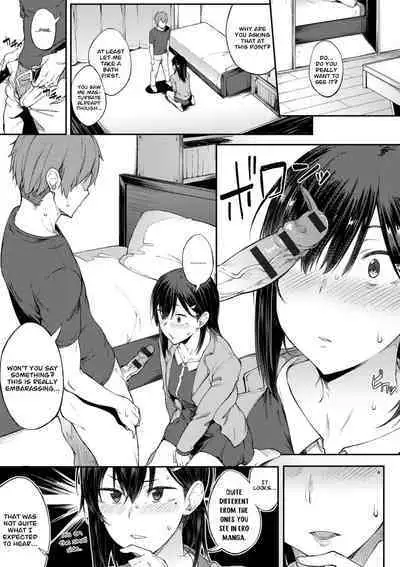 Ero Manga Mitai ni | Like in the Eromanga