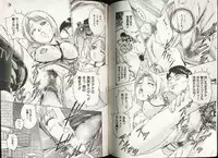 COMIC HimeDorobou 1999-12