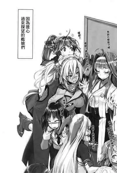 Haruna wa Aishite Hoshii no Roku