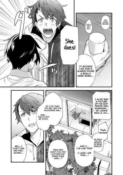 [Eichi Jijou (Takamiya)] Konya Ojamashimasu [English] [Yuuta's Blog] [Digital]