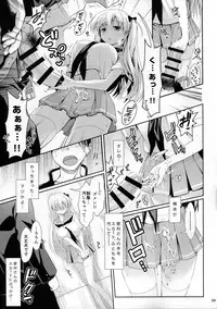 (C87) [SSB (Maririn)] Shirouto Hamedori Geneki K-Cup Joshikousei Nodoka (Saki)